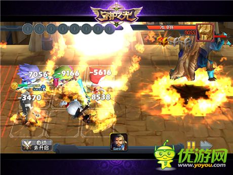 魔物別囂張!《守護之光》攻略--沙漠絲路篇no.2