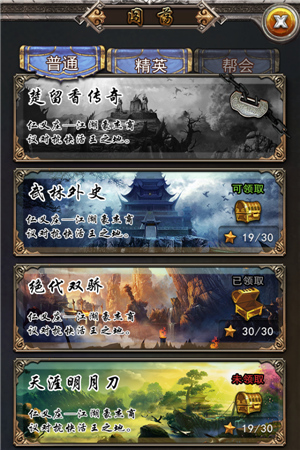 手游群俠鏖戰(zhàn)年關(guān) 經(jīng)典IP競(jìng)爭(zhēng)激烈