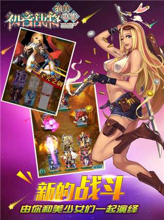 封測數(shù)據(jù)超S級《初音戰(zhàn)將》獲360、itools主流渠道推薦