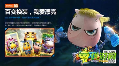 公測(cè)在即 《我叫MT2》煥新官網(wǎng)