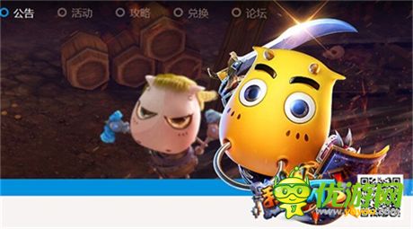 公測(cè)在即 《我叫MT2》煥新官網(wǎng)