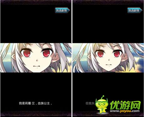 《暗夜血姬》變成點陣吸血鬼一起反抗圣地組織吧!