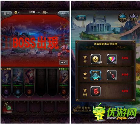 《暗夜血姬》變成點陣吸血鬼一起反抗圣地組織吧!