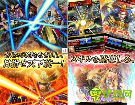 日本人氣策略卡牌RPG《戰(zhàn)國炎舞》將推中文版