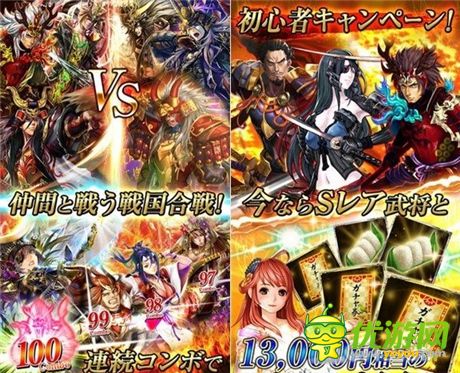 日本人氣策略卡牌RPG《戰(zhàn)國炎舞》將推中文版