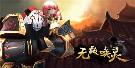 公主駕到! Angelababy天價代言手游《無敵喚靈》