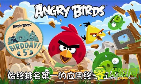 《憤怒的小鳥》5周年版紀念關(guān)卡曝光 東方明珠驚艷入駐