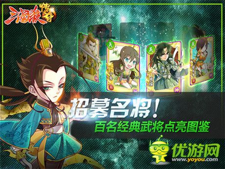 IP衍生快感《三國(guó)殺傳奇》神劇情曝光