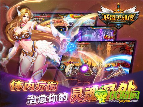 豪金天降瓦羅蘭《聯(lián)盟英雄傳》IOS公測開啟