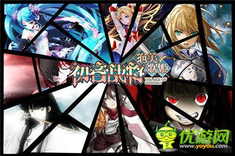 定義日漫卡牌玩法 初音戰(zhàn)將》公布內(nèi)測日期