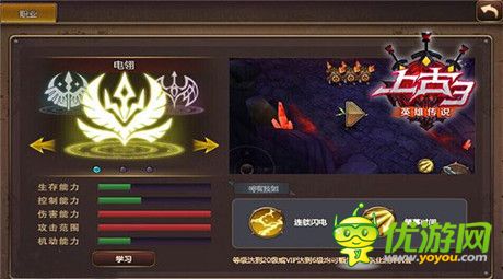 王者歸來!《上古3》封測(cè)時(shí)間鎖定!