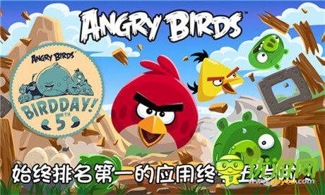 《憤怒的小鳥》五周年紀念版評測：想說愛你絕逼不夠