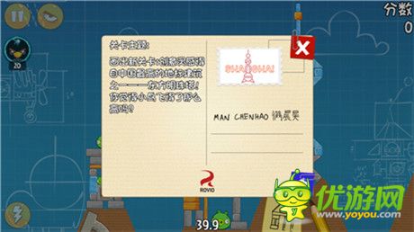 《憤怒的小鳥》五周年紀念版評測：想說愛你絕逼不夠