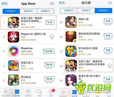咸魚游戲周年慶落幕：理想造就精品