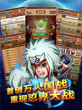 WP首款國(guó)戰(zhàn)手游《火影木葉村》今日正式登錄WP平臺(tái)