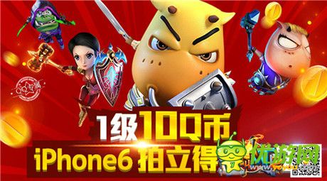 豐富活動搶先看《我叫MT2》史詩公測15日開啟
