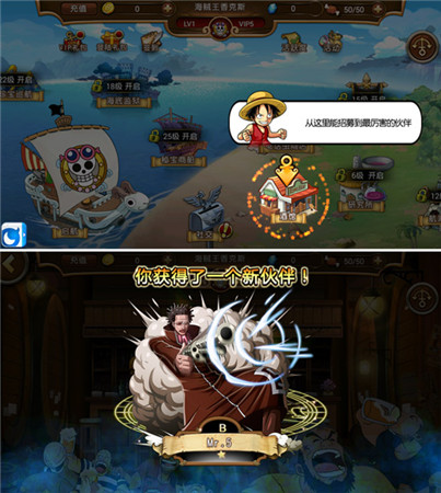 更熱血、更刺激! 海米點(diǎn)評(píng)《航海王啟航》二測(cè)