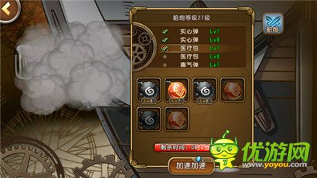 更熱血、更刺激! 海米點(diǎn)評《航海王啟航》二測