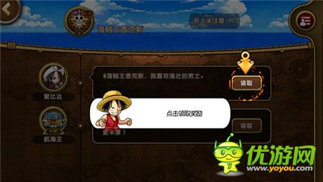 更熱血、更刺激! 海米點(diǎn)評《航海王啟航》二測