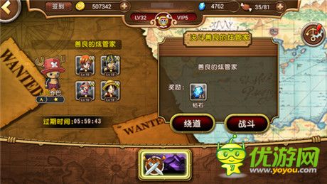 更熱血、更刺激! 海米點(diǎn)評《航海王啟航》二測