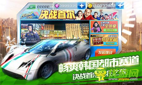 一秒變車神《奔跑吧兄弟：我是車神》化身BOSS決戰(zhàn)秋名山