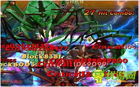《英雄戰(zhàn)魂Online》黑暗領域通關攻略