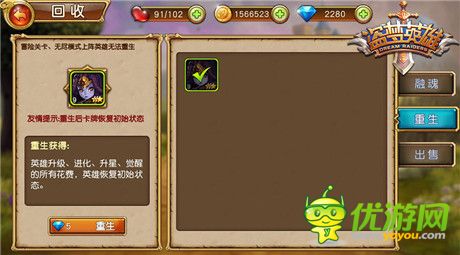 激戰(zhàn)雙十二!《盜夢英雄》2測今日啟動