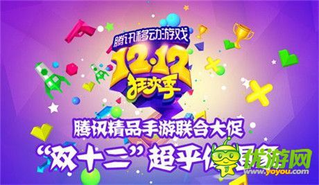 手機游戲一周熱門資訊回顧(12.08-12.12)