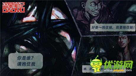 最愛無碼 天拓游戲《盜墓筆記》偷跑視頻首曝