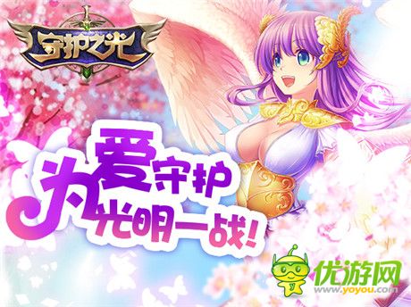 “大災(zāi)變”重演!《守護(hù)之光》同名漫畫劇情首曝光