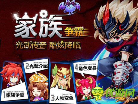 語音時(shí)代來臨《魔力寶貝》首部資料片即將火拼上線