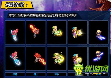 語音時(shí)代來臨《魔力寶貝》首部資料片即將火拼上線