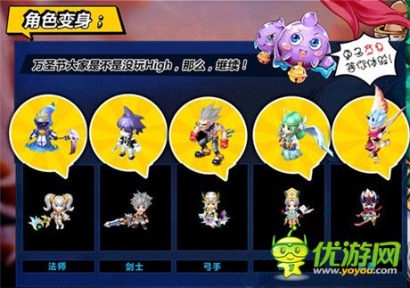語音時(shí)代來臨《魔力寶貝》首部資料片即將火拼上線