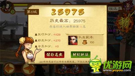 馳騁三國(guó)戰(zhàn)場(chǎng)《狂斬三國(guó)2》1.1版本登陸蘋果商店
