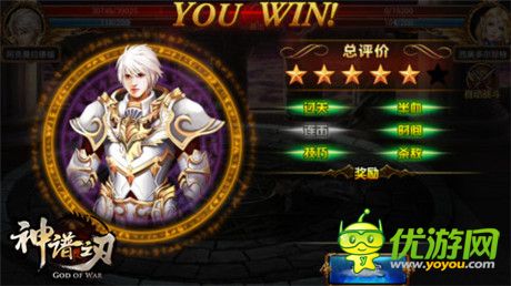 封測即將開啟《神譜之刃》特色競技系統(tǒng)介紹