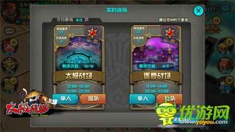 《太極熊貓》4個(gè)小秘訣 教你逐鹿戰(zhàn)場智商碾壓