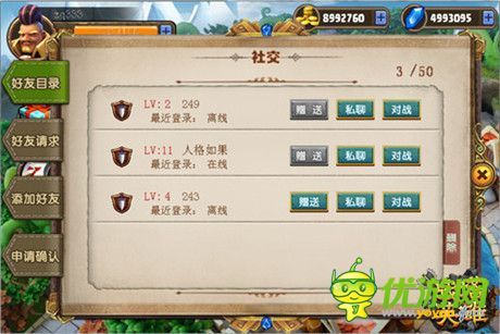 福利預約火爆開啟《戰(zhàn)塔英雄》新版官網震撼上線
