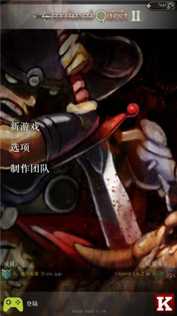 《主教之旅2》——?jiǎng)∏槟涿畹腞PG