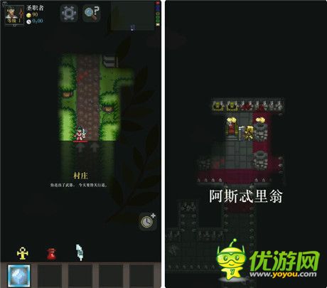 《主教之旅2》——?jiǎng)∏槟涿畹腞PG