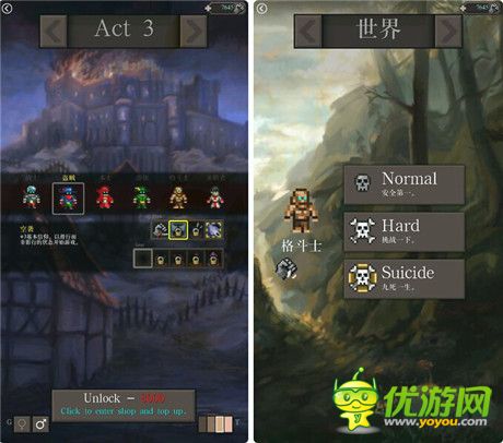 《主教之旅2》——?jiǎng)∏槟涿畹腞PG