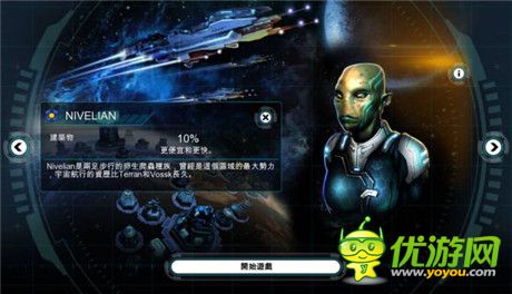 培養(yǎng)艦隊(duì) 大型線上戰(zhàn)略游戲《浴火銀河：同盟》評測