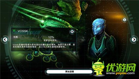 培養(yǎng)艦隊(duì) 大型線上戰(zhàn)略游戲《浴火銀河：同盟》評測