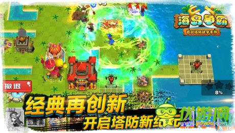 iPhone6豪禮隨你拿《海島爭(zhēng)霸》越獄封測(cè)明日開(kāi)啟