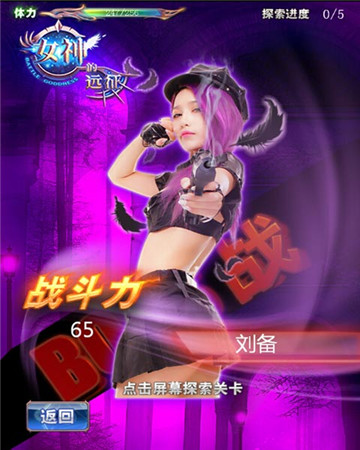 《女神的遠征》封測完美落幕 玩家疾呼女神別走