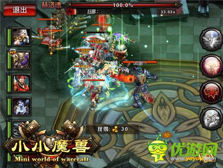 世界等你改寫《小小魔獸》公測(cè)即將火爆開啟