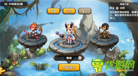 4399《西游之光》內(nèi)測收尾 靜待新版西游到來