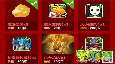 1級10Q幣 《我叫MT2》公測慶典福利大放送
