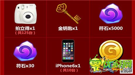 1級10Q幣 《我叫MT2》公測慶典福利大放送