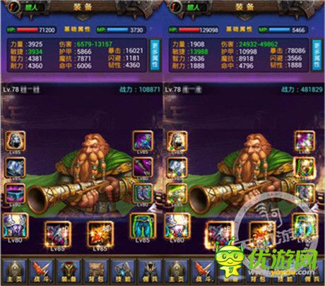 《天天掛機》中級玩家如何提高戰(zhàn)力