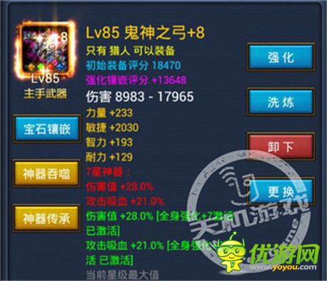 《天天掛機》中級玩家如何提高戰(zhàn)力